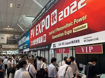 2022.3 اليابان PV Expo