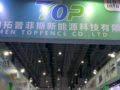 20-22 أبريل ، 2024 Xiamen International Optical Storage and Charging Industry Expo